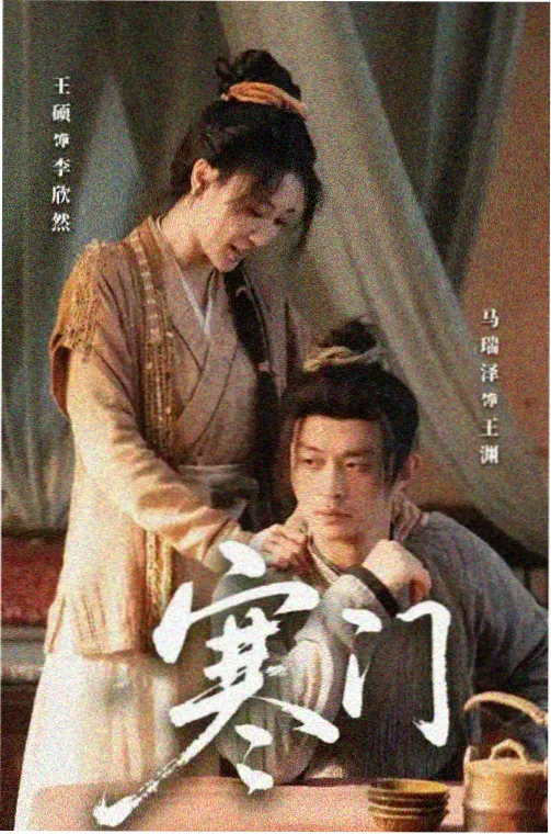 女主角人物志配图